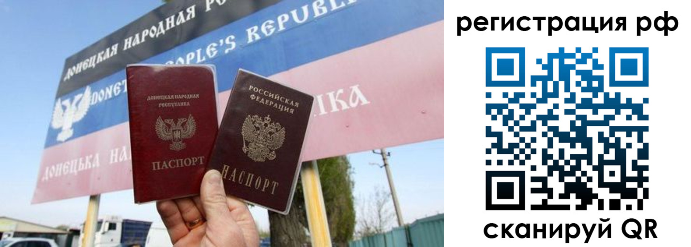 прописка поиск в Дорогобуже