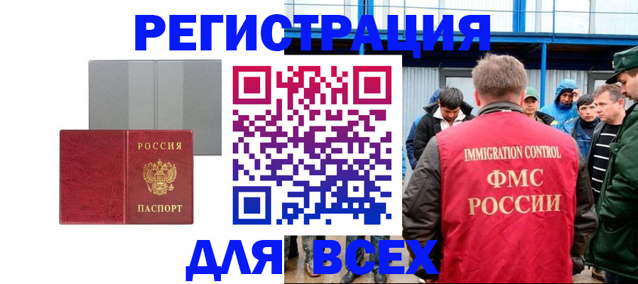 найти адрес прописки в Дорогобуже